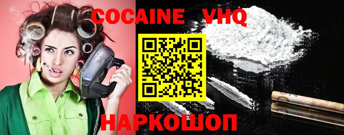 КОКАИН Боливия  Вход с VPN  Гай  COCAIN Columbia 