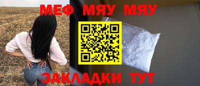 соль курить ск Балашиха