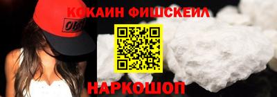 соль курить ск Балашиха