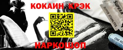 соль курить ск Балашиха