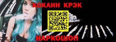 кокс Заволжье