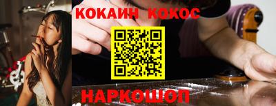мяу мяу кристалл Балаково
