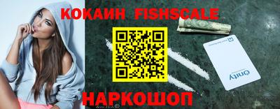 мяу мяу кристалл Балаково