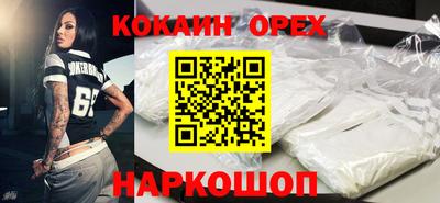 наркотики Балахна