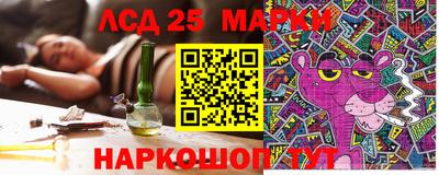 мяу мяу кристалл Балаково