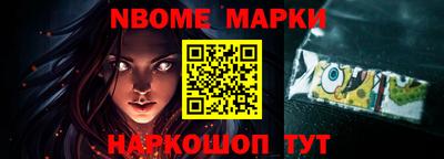 соль курить ск Балашиха