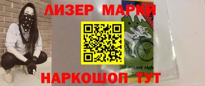 мяу мяу кристалл Балаково