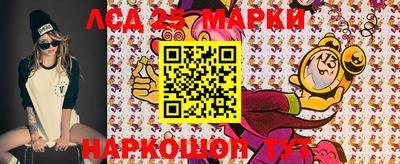 соль курить ск Балашиха