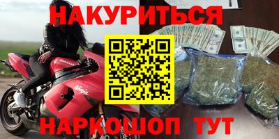 соль курить ск Балашиха