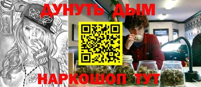 наркотики Балахна