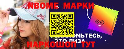наркотики Балахна