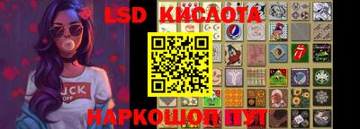 соль курить ск Балашиха