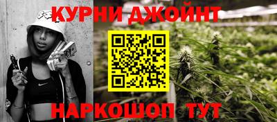 соль курить ск Балашиха