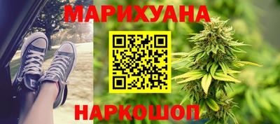 соль курить ск Балашиха