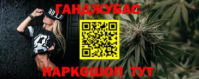 мяу мяу кристалл Балаково