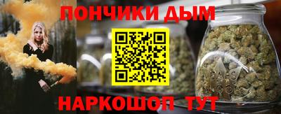 наркотики Балахна