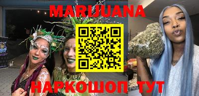 мяу мяу кристалл Балаково