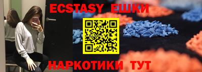 соль курить ск Балашиха