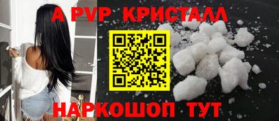 соль курить ск Балашиха