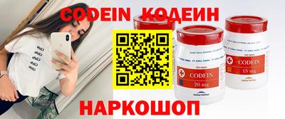 соль курить ск Балашиха