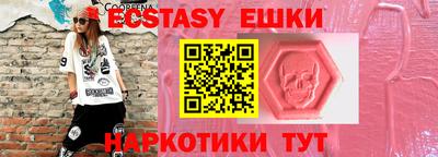 наркотики Балахна