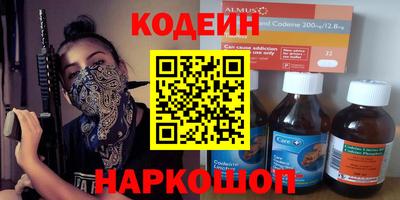 наркотики Балахна