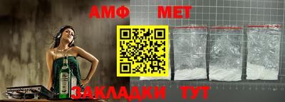 мяу мяу кристалл Балаково