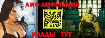 соль курить ск Балашиха
