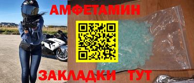 соль курить ск Балашиха