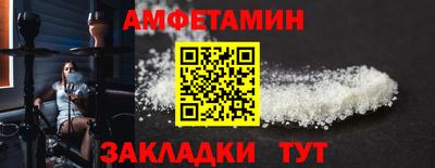 соль курить ск Балашиха