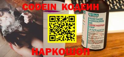 наркотики Балахна