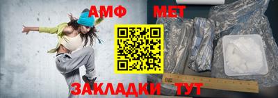 мяу мяу кристалл Балаково