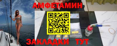 соль ск Жуковский