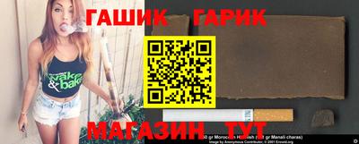 мяу мяу кристалл Балаково
