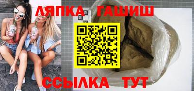 соль курить ск Балашиха