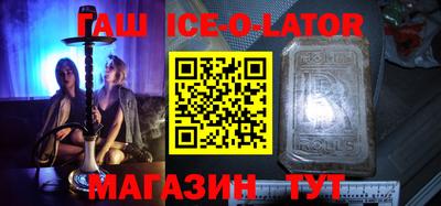 соль курить ск Балашиха