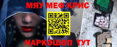 тгк Заводоуковск