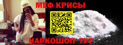 соль курить ск Балашиха