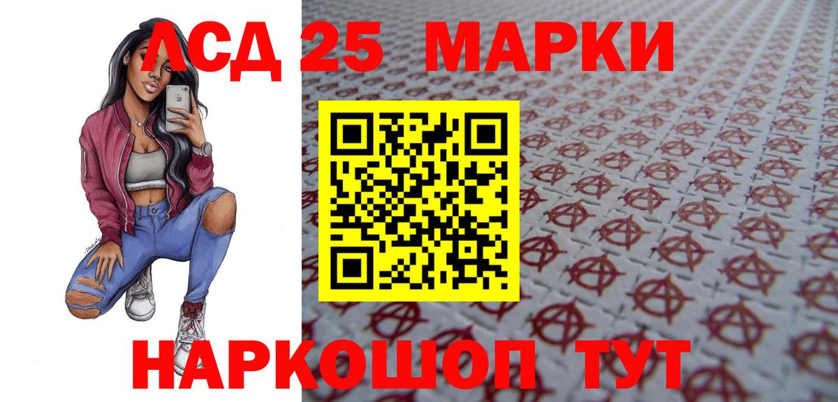Лсд 25 экстази ecstasy Гай