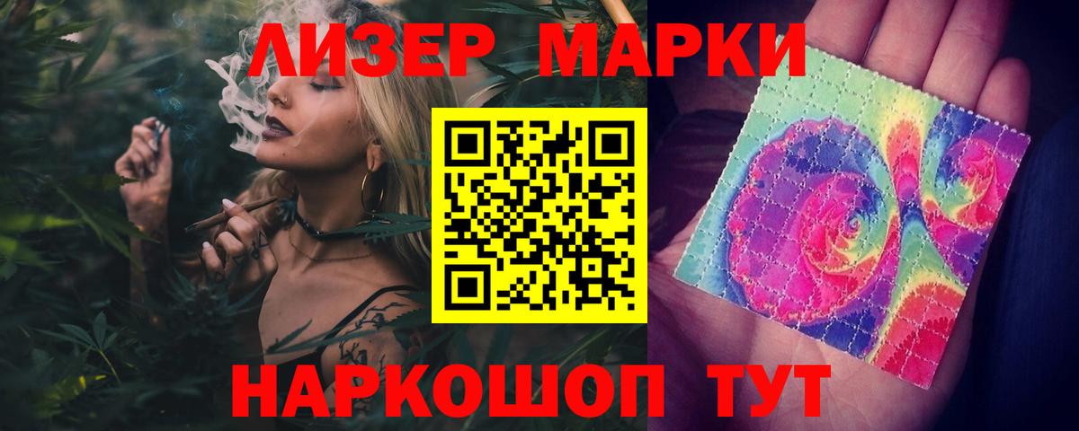 LSD-25 экстази  ЛСД экстази ecstasy  Вход с VPN  Гай 