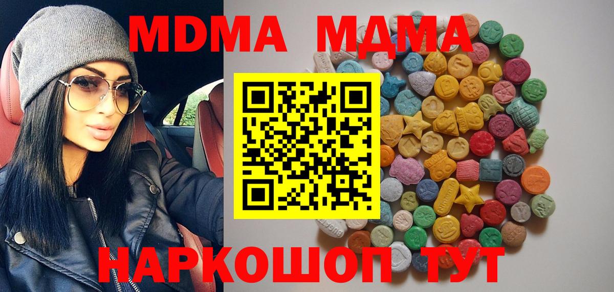MDMA VHQ Гай