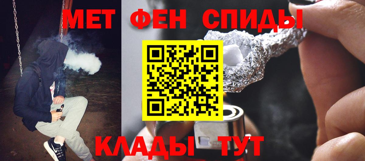 Метамфетамин Декстрометамфетамин 99.9%  Вход с VPN  Метамфетамин Декстрометамфетамин 99.9%  Гай 