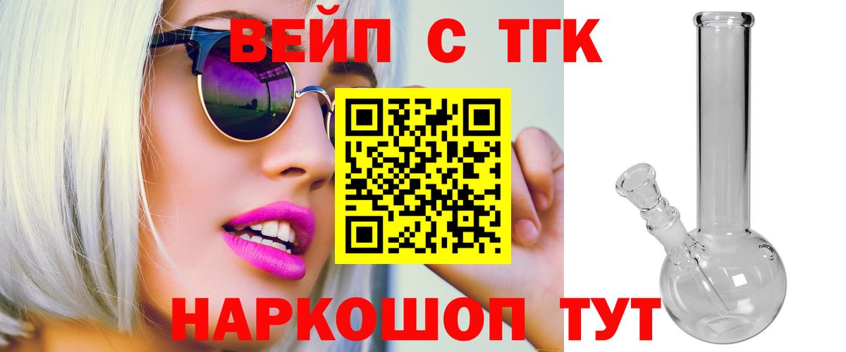 Дистиллят ТГК концентрат Гай