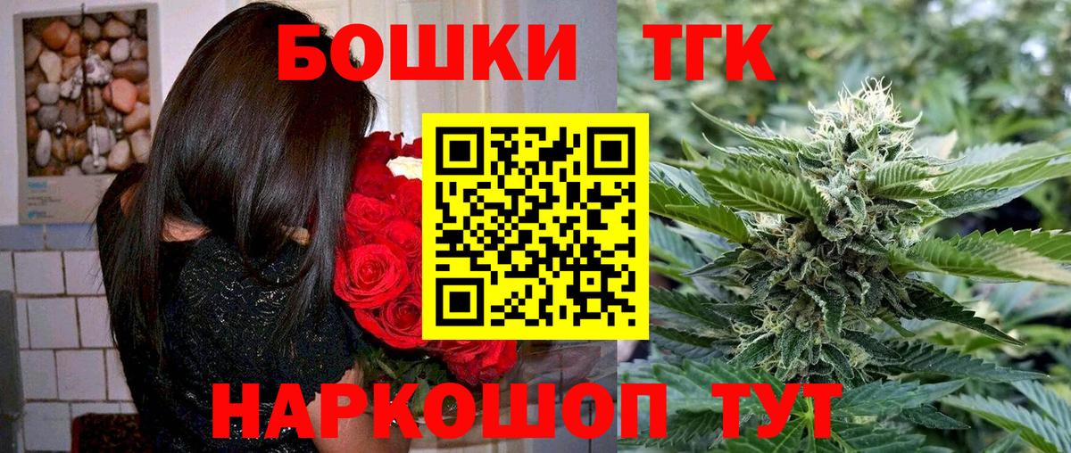 Канабис индика Гай